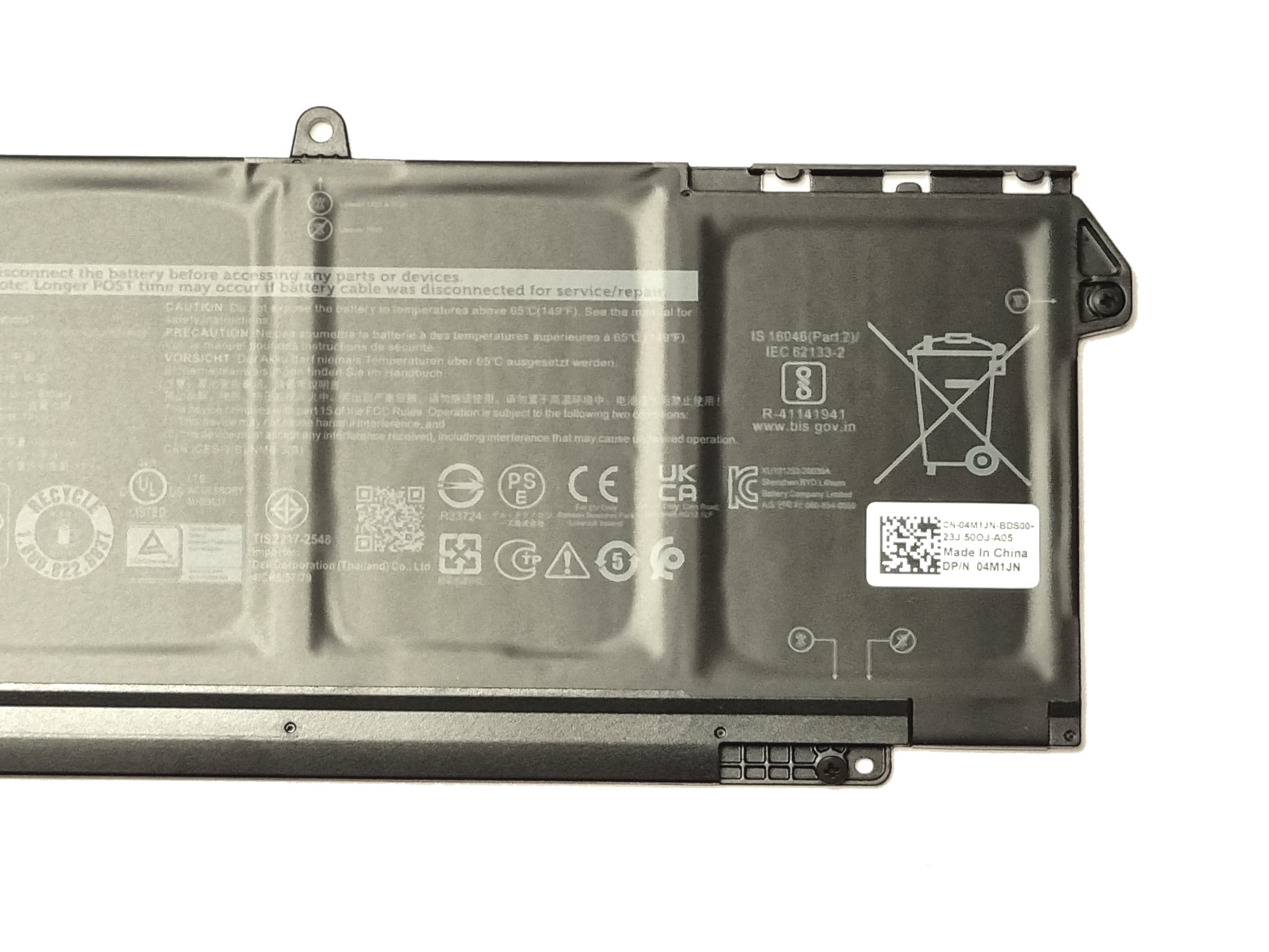 Dell Latitude 5320 7320 7420 15 7520 Battery 4 Cell 63Wh 7FMXV